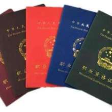 惠州市正博教育咨詢公司 專業會計咨詢，助力企業穩健發展