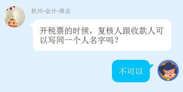 不開發票的收入是否應計入銷售收入？