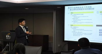 安永助力醫(yī)療機(jī)構(gòu) 專業(yè)解讀會(huì)計(jì)準(zhǔn)則，系統(tǒng)構(gòu)建內(nèi)控體系